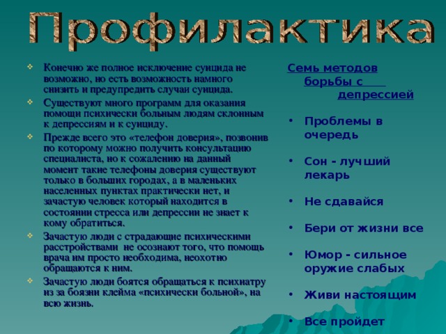 Что значит возможно в данный момент файл раздают мало людей