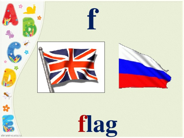 f f lag 