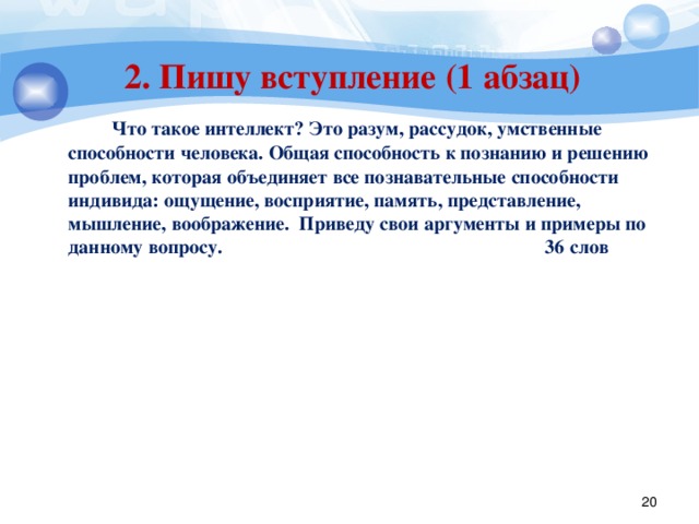 Воображение – итоговые сочинения для 5-11 классов ОГЭ и ЕГЭ