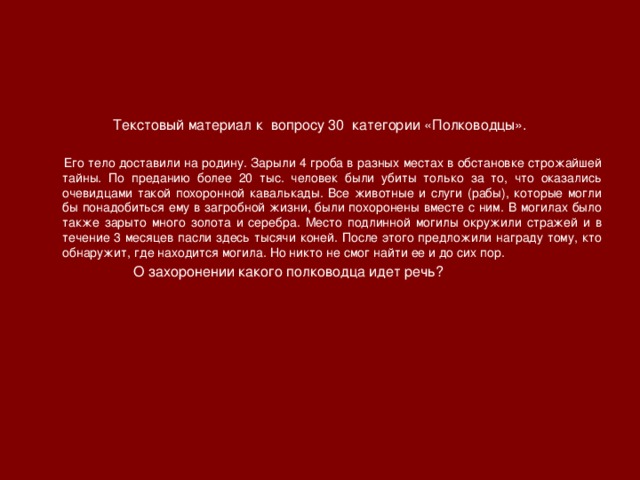 Текстовый файл состоит не более чем из 10 6 заглавных латинских букв az