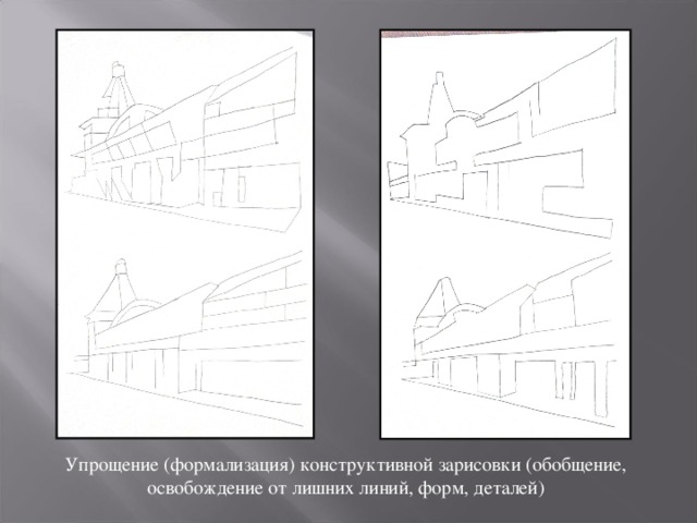 что такое трансформация творческого источника. Смотреть фото что такое трансформация творческого источника. Смотреть картинку что такое трансформация творческого источника. Картинка про что такое трансформация творческого источника. Фото что такое трансформация творческого источника