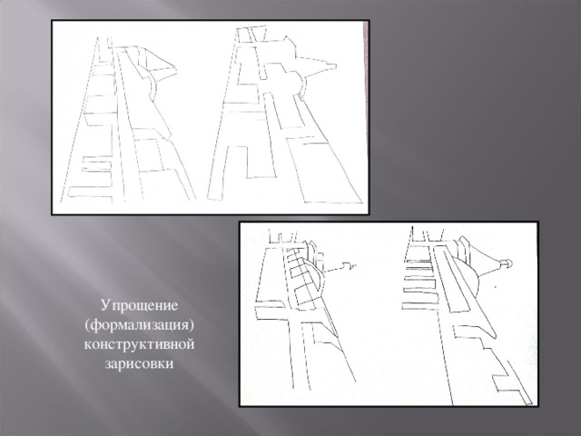 что такое трансформация творческого источника. Смотреть фото что такое трансформация творческого источника. Смотреть картинку что такое трансформация творческого источника. Картинка про что такое трансформация творческого источника. Фото что такое трансформация творческого источника