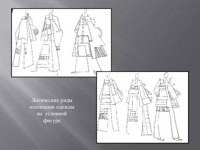 что такое трансформация творческого источника. Смотреть фото что такое трансформация творческого источника. Смотреть картинку что такое трансформация творческого источника. Картинка про что такое трансформация творческого источника. Фото что такое трансформация творческого источника