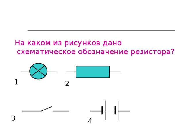 На рисунке 1 дано схематическое изображение вакуумного диода