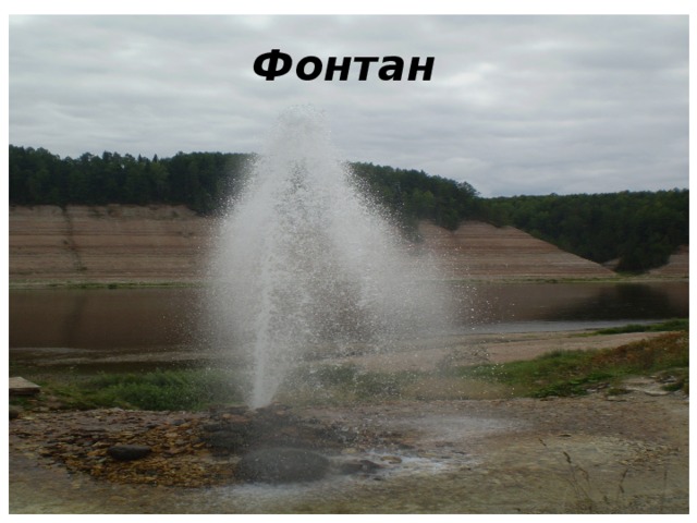 Опоки вологодская область карта