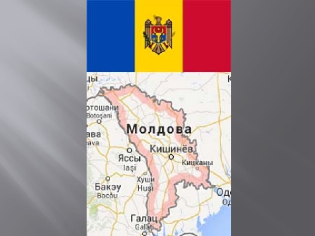 R moldova. Столица Молдовы на карте. Площадь Молдавии. Г Кишинев Республика Молдова.