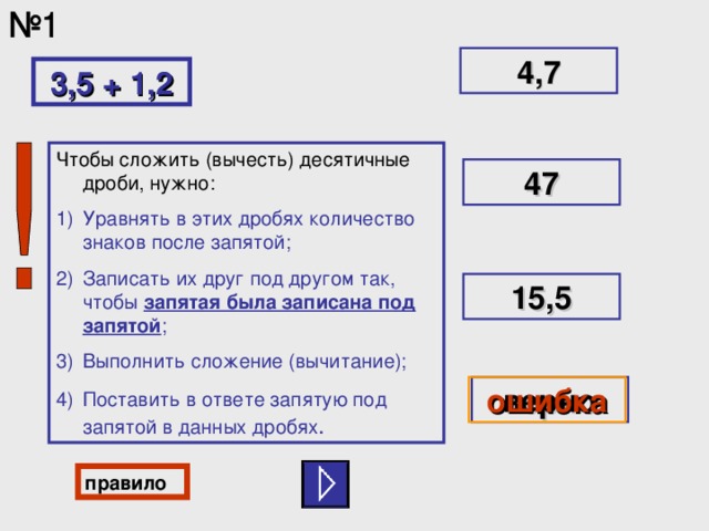 Какое количество знаков