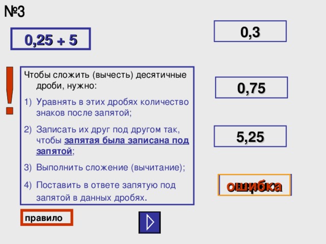 8 страниц сколько символов