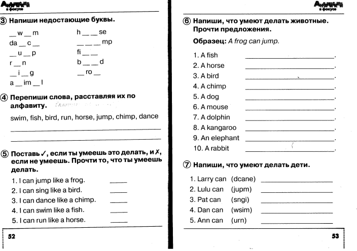 Упражнение английский язык фокусе. Задания по английскому языку can. Что умеют делать животные на английском. Задания на can could. Задания животные английский 2 класс.