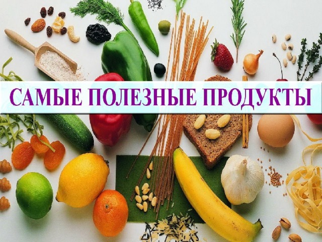 Кулинарный проект 3 класс