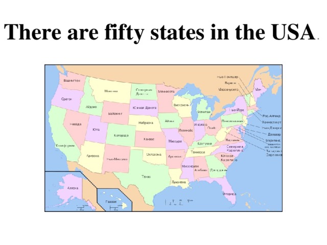 The fifty states. The are 50 States in the USA. There are Fifty States. There are States in the us. There are … States in the USA..