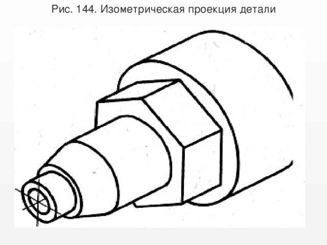 Чтение чертежа съемник черчение 9 класс