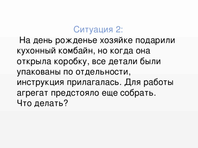 Чтение и деталирование чертежа сборочной единицы