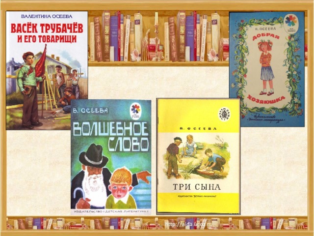 Осеева сыновья 2 класс. Произведения Осеевой. Книги Осеевой для детей. Осеева список произведений.