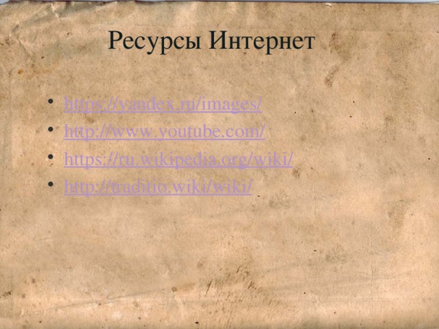 какие отношения в нашей жизни являются правовыми
