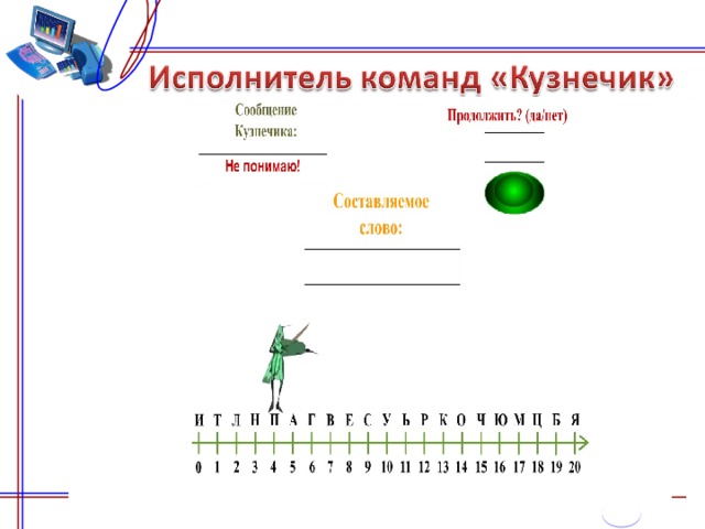 Кузнечик курган транспортная карта