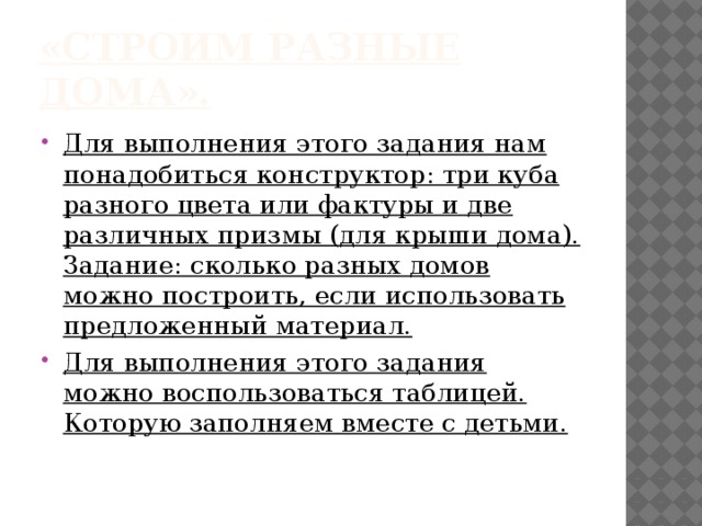 В комнату быстрым и твердым шагом входит рослый широкоплечий дыбенко давясь