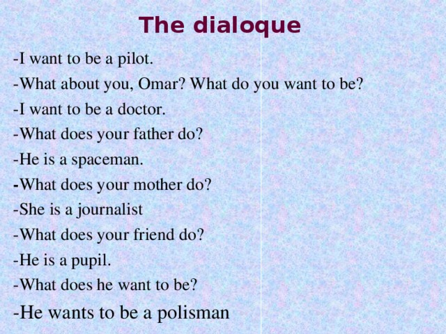 What do you want. What do you want to be Worksheet. What do you want to be ответ. What do you want to be стих. Проект i want to be.