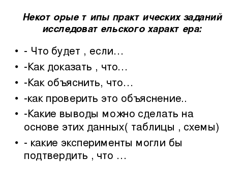 Цитатный план садко