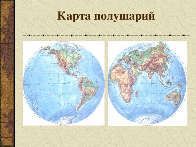 На рисунке цифрами 1 и 2 отмечены места обитания кита орки запиши названия этих океанов