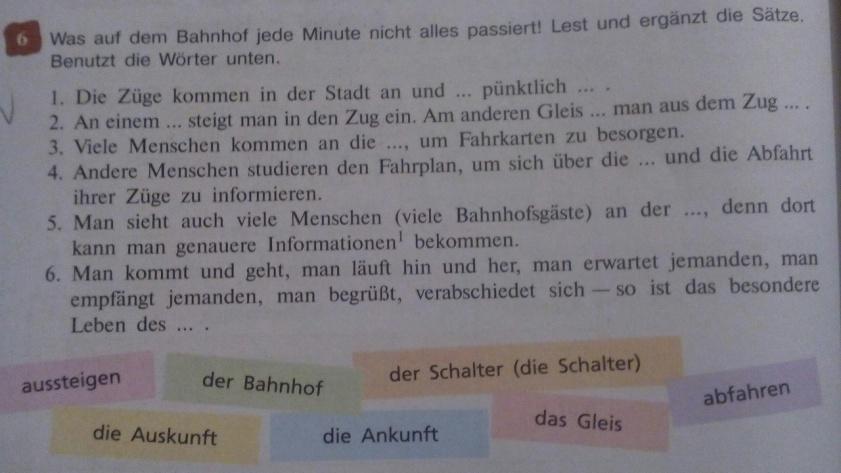 Man kann перевод. Тема auf dem Bahnhof в немецком языке. Тема вокзал на немецком. Auf dem Bahnhof текст. Was auf dem Bahnhof jede minute nicht alles passiert lest und erganzt die Sätze упражнение 6.