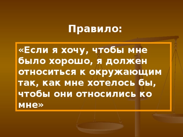 Ежели вы вежливы классный час презентация 1 класс