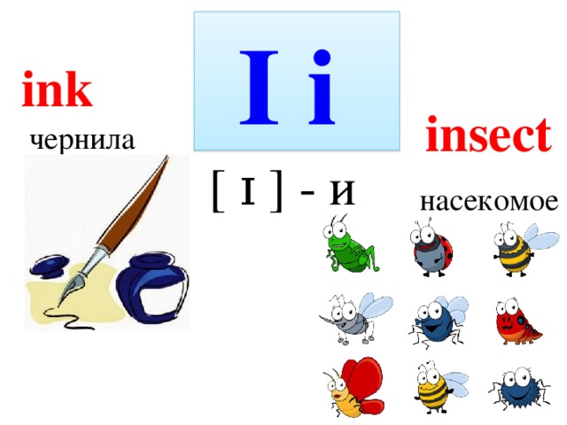 Презентация
