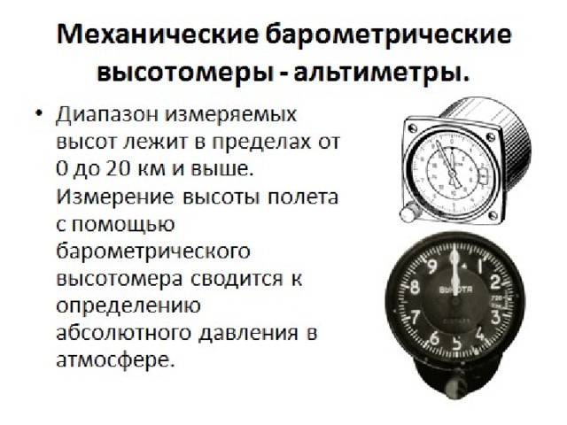Выступ детали - найдено 75 фотографий
