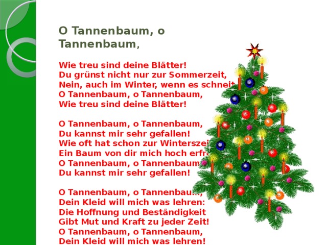 O tannenbaum текст на немецком