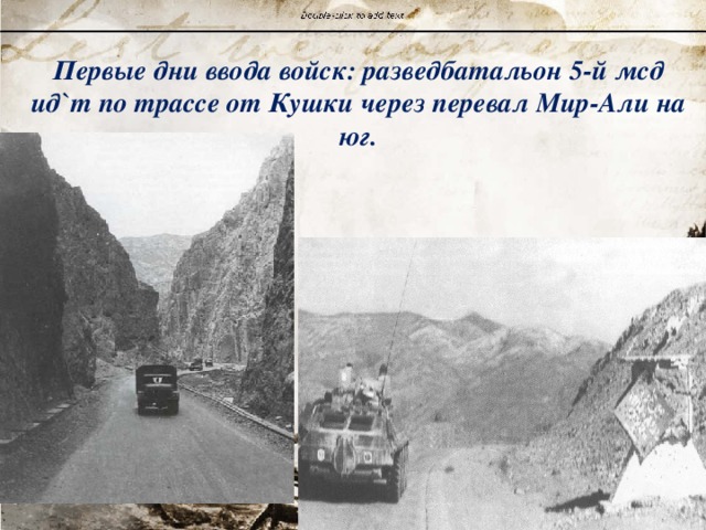 Самая южная точка ссср кушка на карте