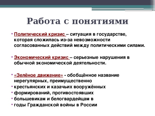 Сопоставление задач и результатов исследования по проекту осуществляется