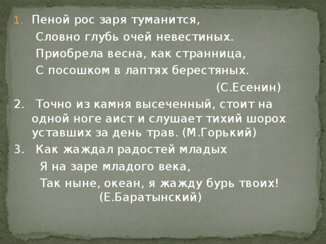 Туманится как пишется