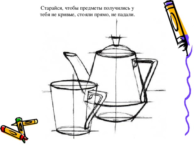 Изображение предметного мира натюрморт изо 6 класс