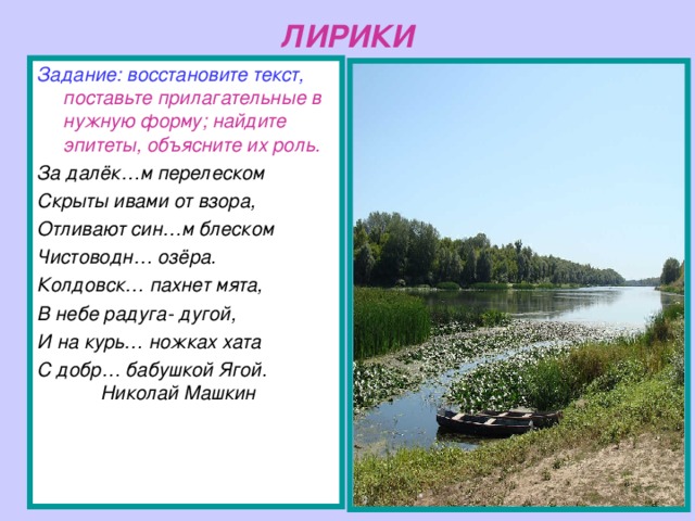 Восстановите картину движений протеста в стране и объясните их причины