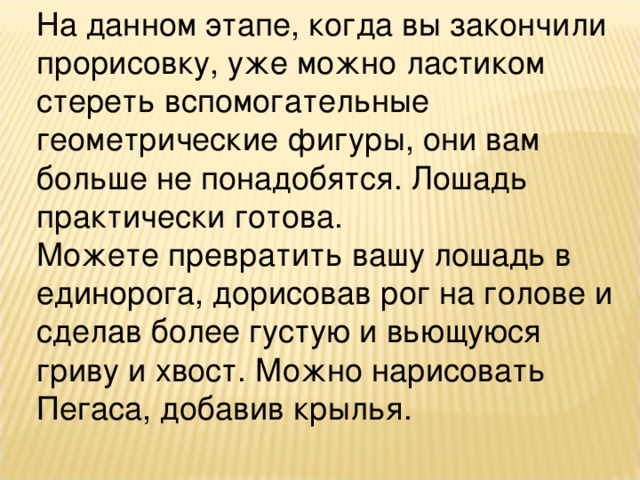 Что можно нарисовать 5 класснику. Смотреть фото Что можно нарисовать 5 класснику. Смотреть картинку Что можно нарисовать 5 класснику. Картинка про Что можно нарисовать 5 класснику. Фото Что можно нарисовать 5 класснику