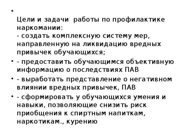 Этому учителю зачастую незаслуженно приписывают страсть к изготовлению табуреток и спиртным напиткам