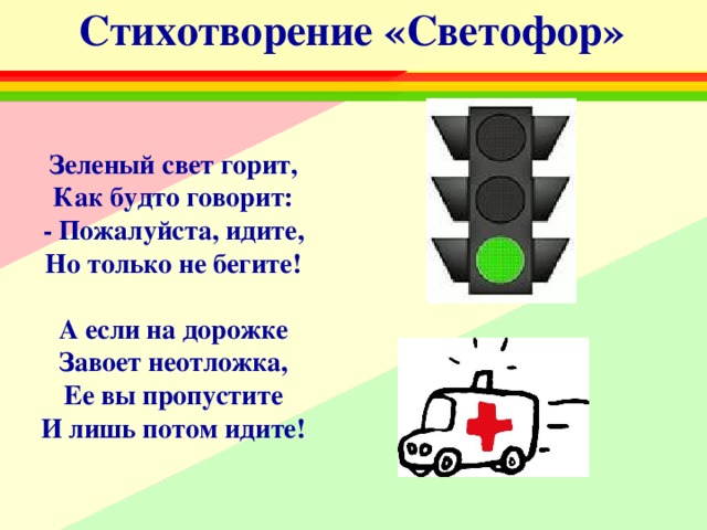 Перекресток светофор камаз повозка и мотоциклист стоят и ждут зеленого света загорелся желтый камаз