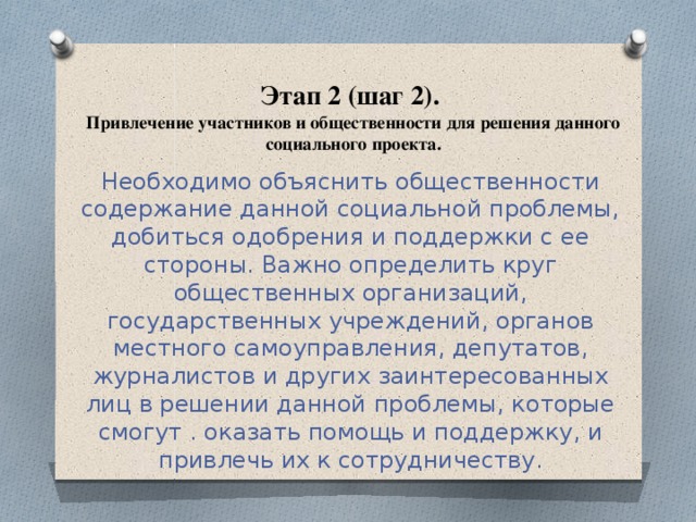 Какая малая группа может быть проиллюстрирована с помощью данного изображения объясните что