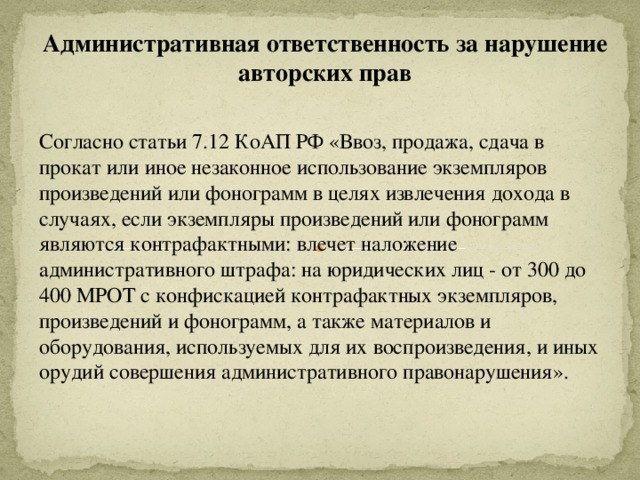 3 каков срок действия исключительных прав на изобретение полезную модель и промышленный образец