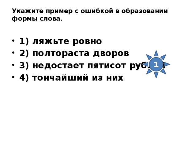 Ляжьте на диван приурочим к праздникам поезжай за нею