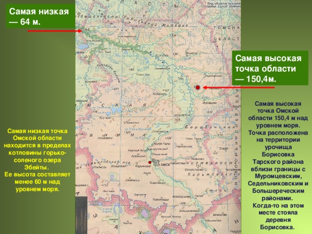 Карта высот воронежской области над уровнем моря