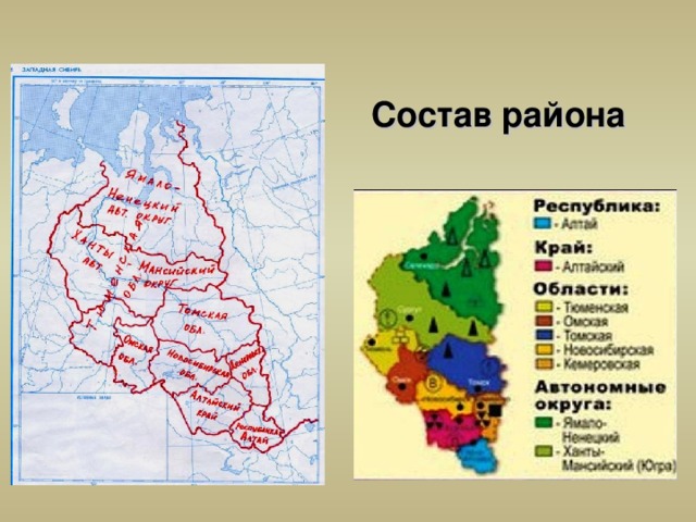 Какие субъекты входят в состав западной сибири. Западно-Сибирский экономический район состав района. Западно-Сибирский экономический район состав на карте. Карта Западной Сибири экономический район. Западно Сибирский район состав карта.