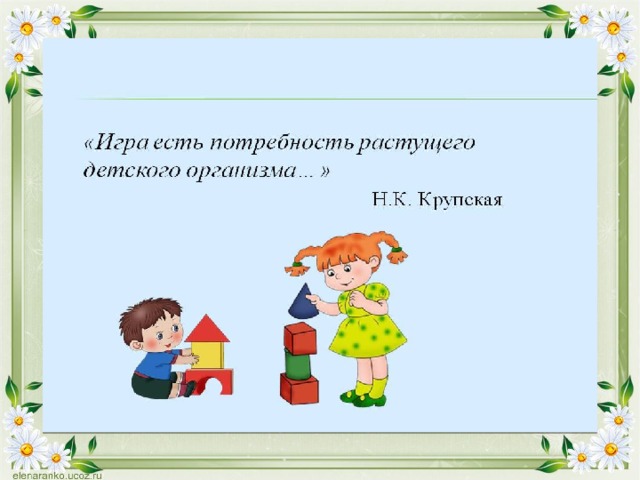 Народные игры презентация