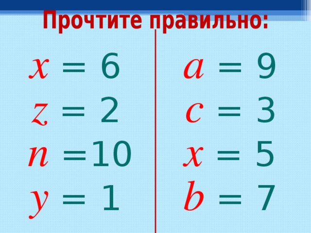 x  =  6 a  =  9 z  =  2 c  =  3 n  =10 x  =  5 y  =  1 b  =  7 