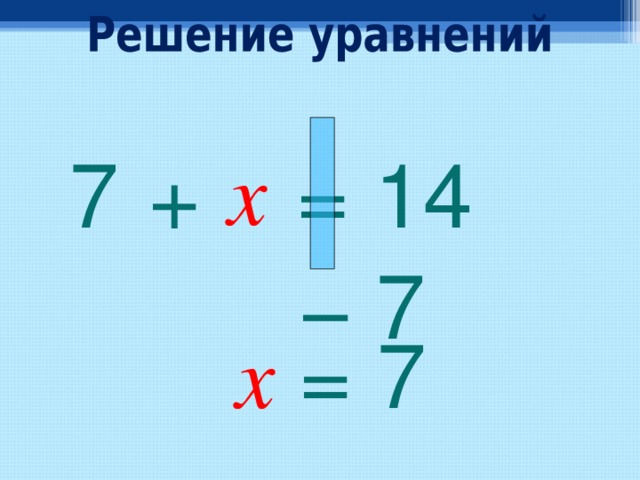 x 7 = 1 4 + −  7 x  =  7 