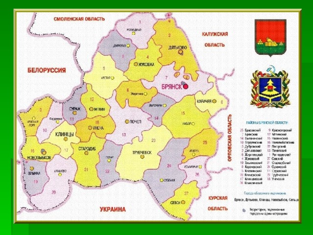 Карта брянской области с районами украины