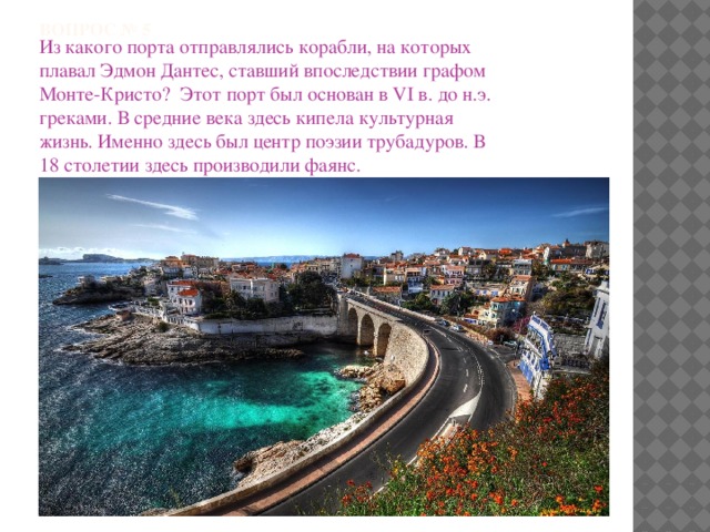 название какого германского племени дало имя целой европейской стране. Смотреть фото название какого германского племени дало имя целой европейской стране. Смотреть картинку название какого германского племени дало имя целой европейской стране. Картинка про название какого германского племени дало имя целой европейской стране. Фото название какого германского племени дало имя целой европейской стране
