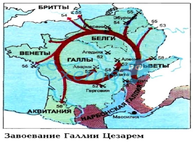 название какого германского племени дало имя целой европейской стране. Смотреть фото название какого германского племени дало имя целой европейской стране. Смотреть картинку название какого германского племени дало имя целой европейской стране. Картинка про название какого германского племени дало имя целой европейской стране. Фото название какого германского племени дало имя целой европейской стране