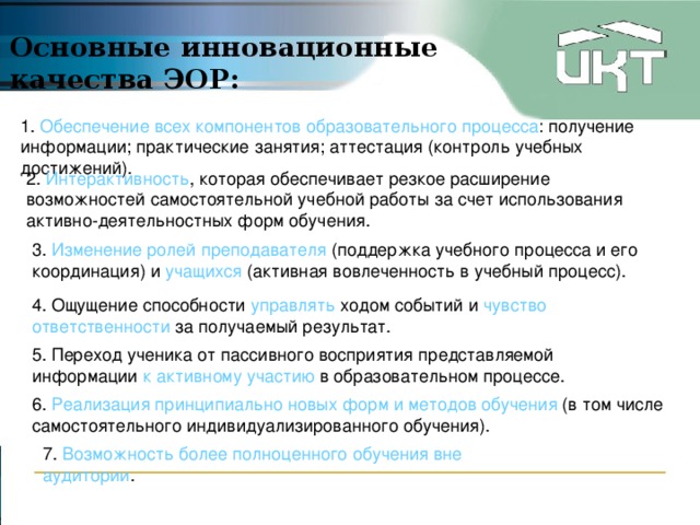 Возможность координации через добровольное сотрудничество план