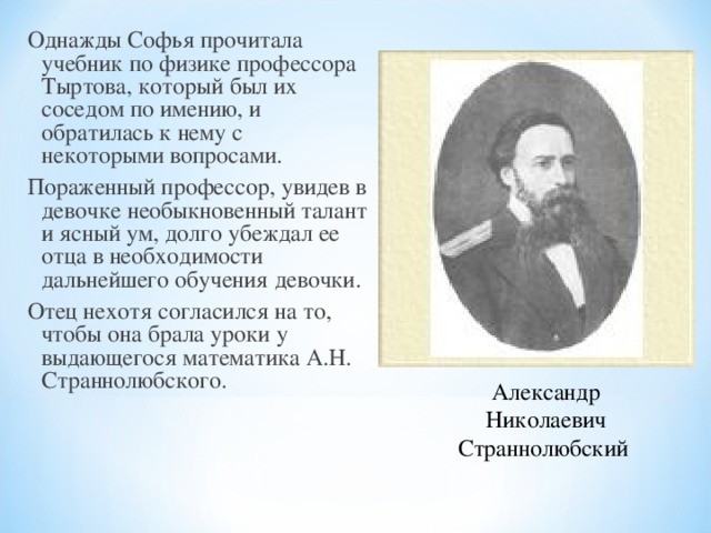 Придумай такую подпись чтобы было ясно в какой стране сделана фотография 3 класс окружающий мир